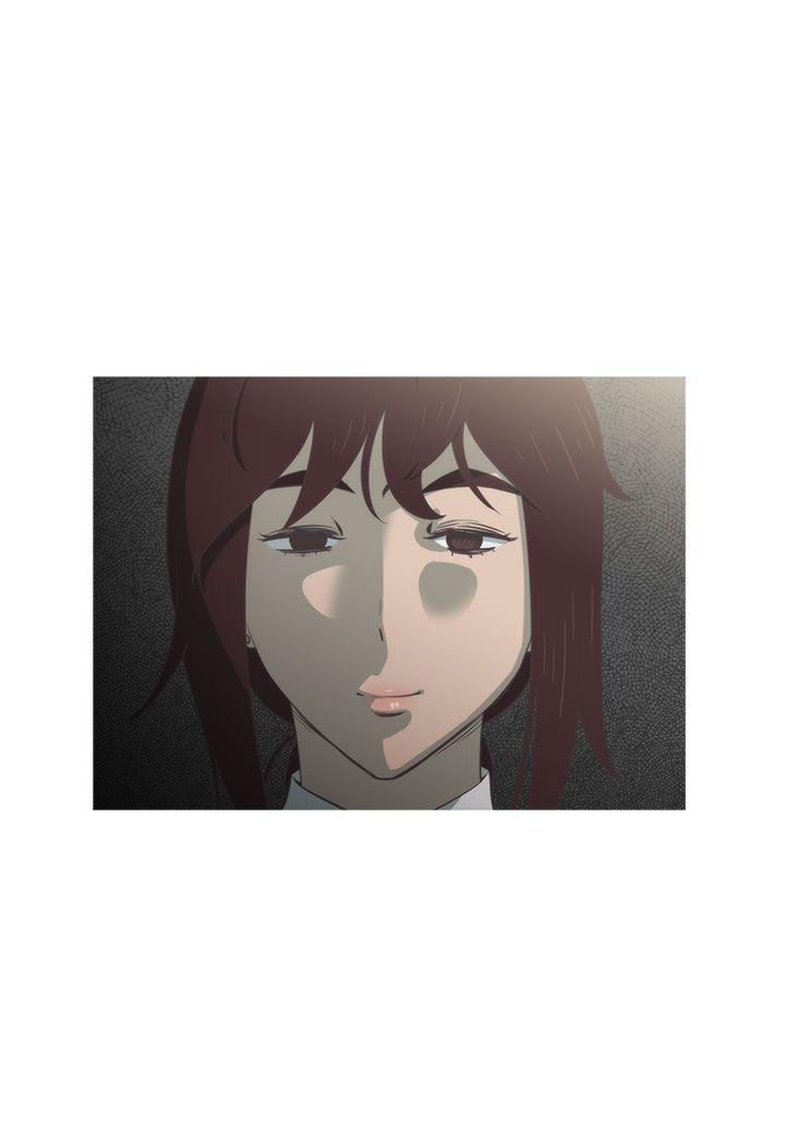 蛇精潮穴 第15話 第6页