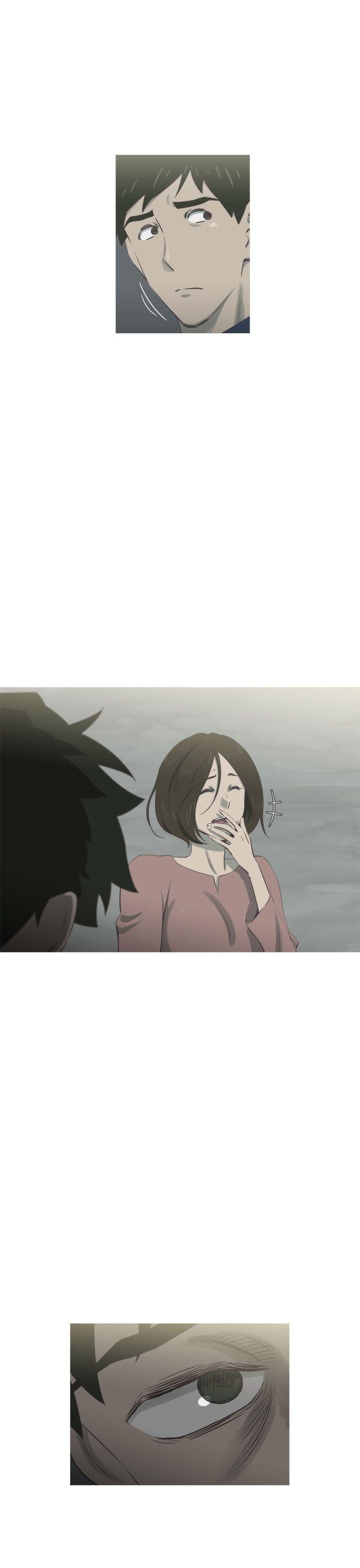 蛇精潮穴 第15話 第17页