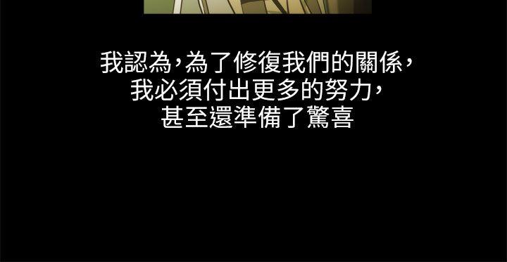 蛇精潮穴 第16話 第15页