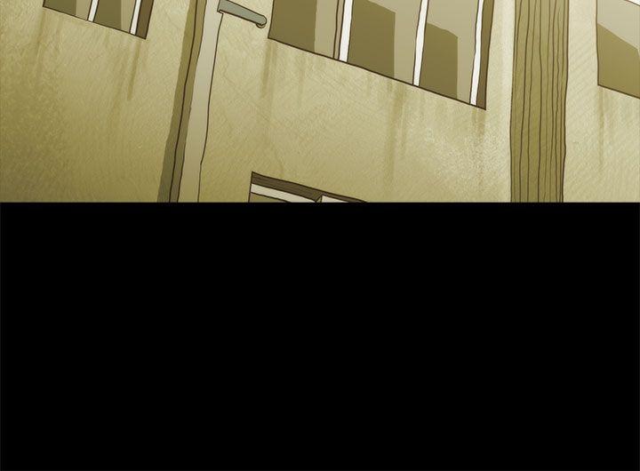 蛇精潮穴 第16話 第11页