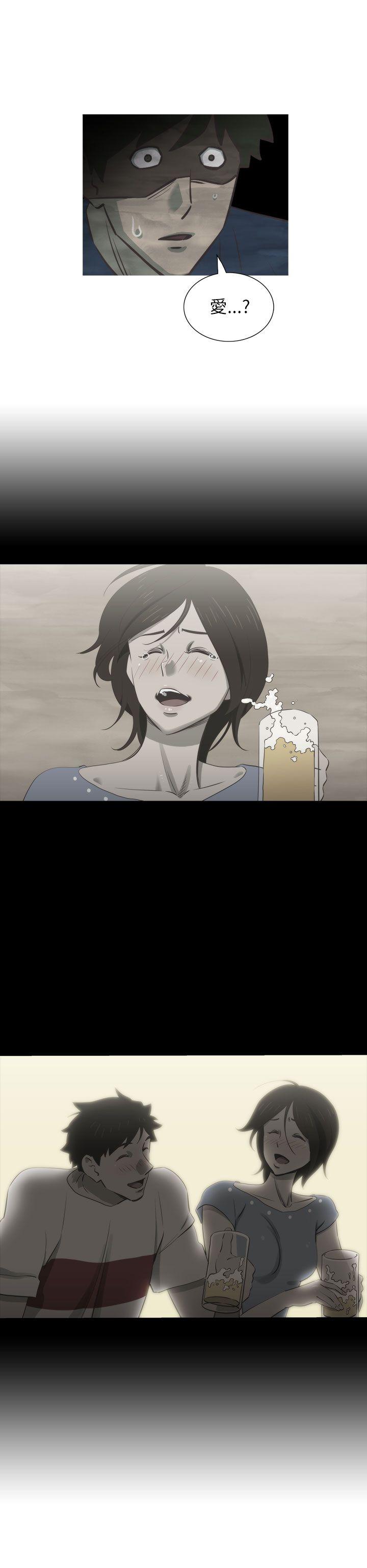 蛇精潮穴 第17話 第16页