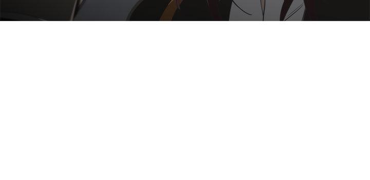 蛇精潮穴 第17話 第27页