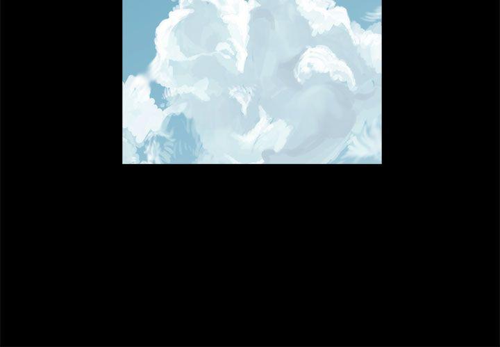 蛇精潮穴 第18話 第7页