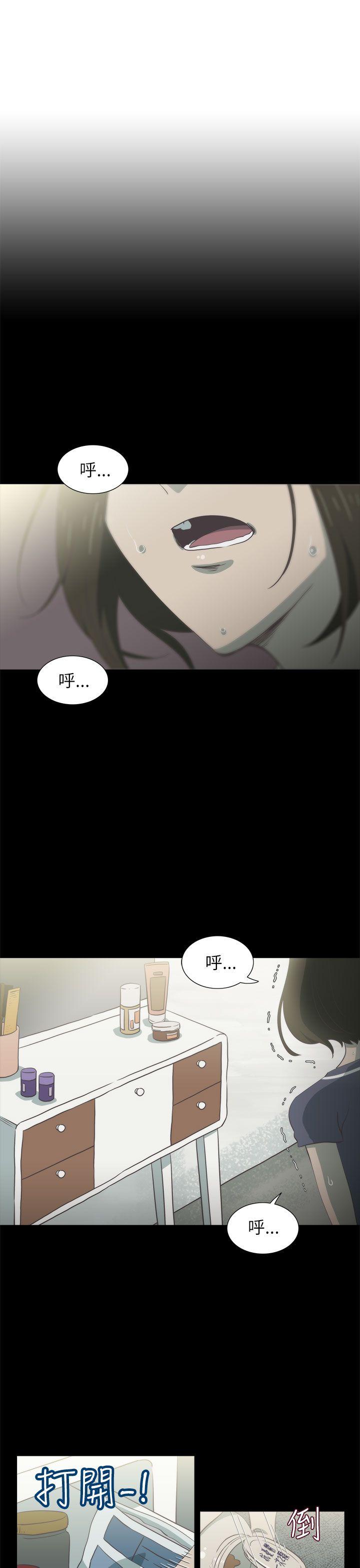 蛇精潮穴 第18話 第1页
