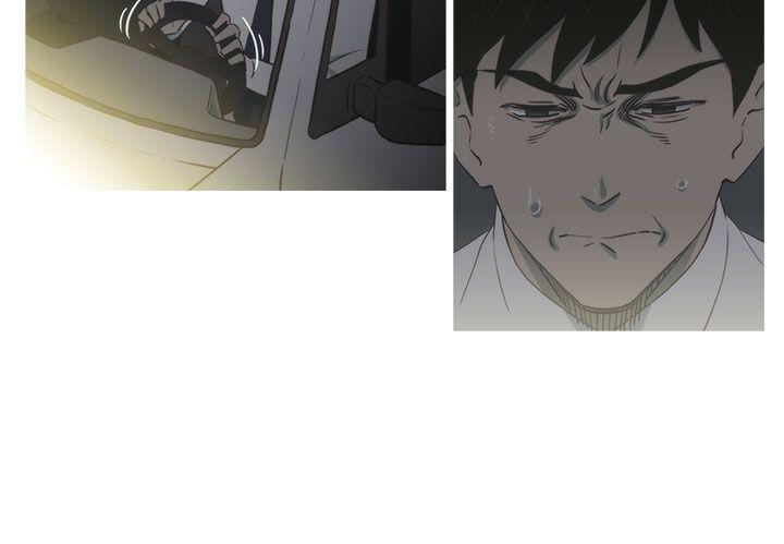 蛇精潮穴 第27話 第19页