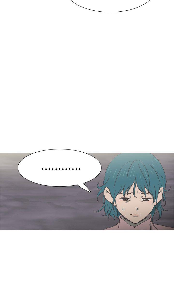 蛇精潮穴 第28話 第10页