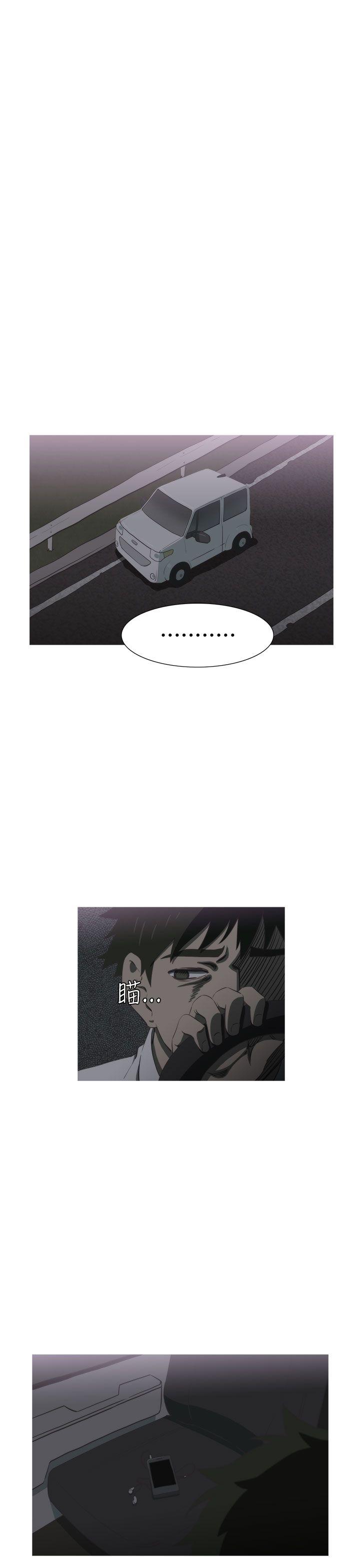 蛇精潮穴 第28話 第1页