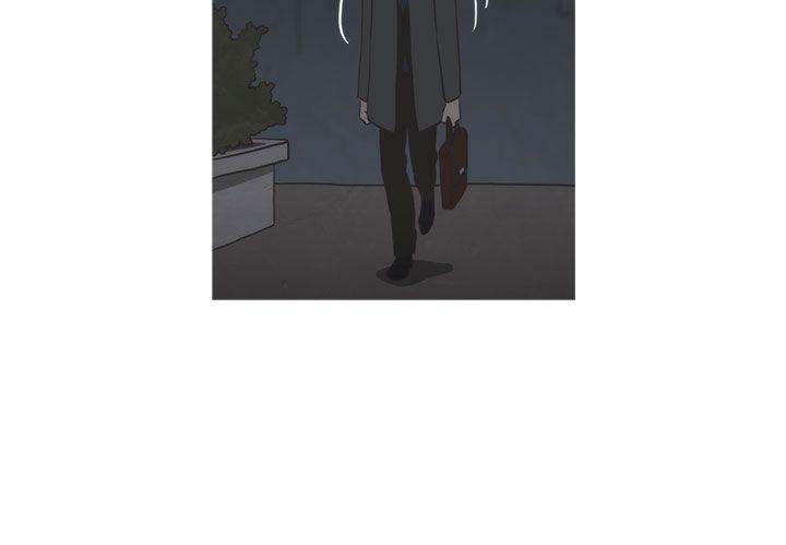 蛇精潮穴 第23話 第12页