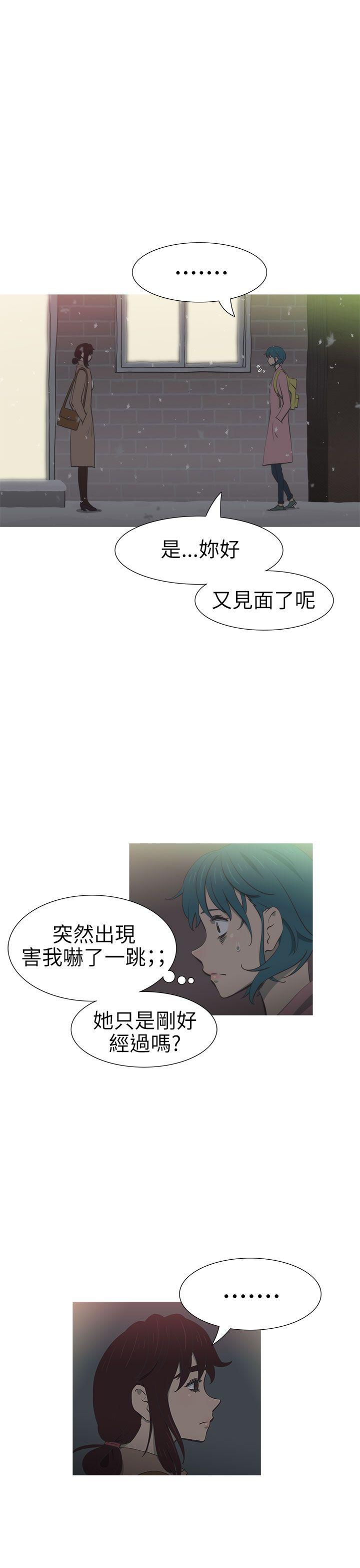 蛇精潮穴 第24話 第1页
