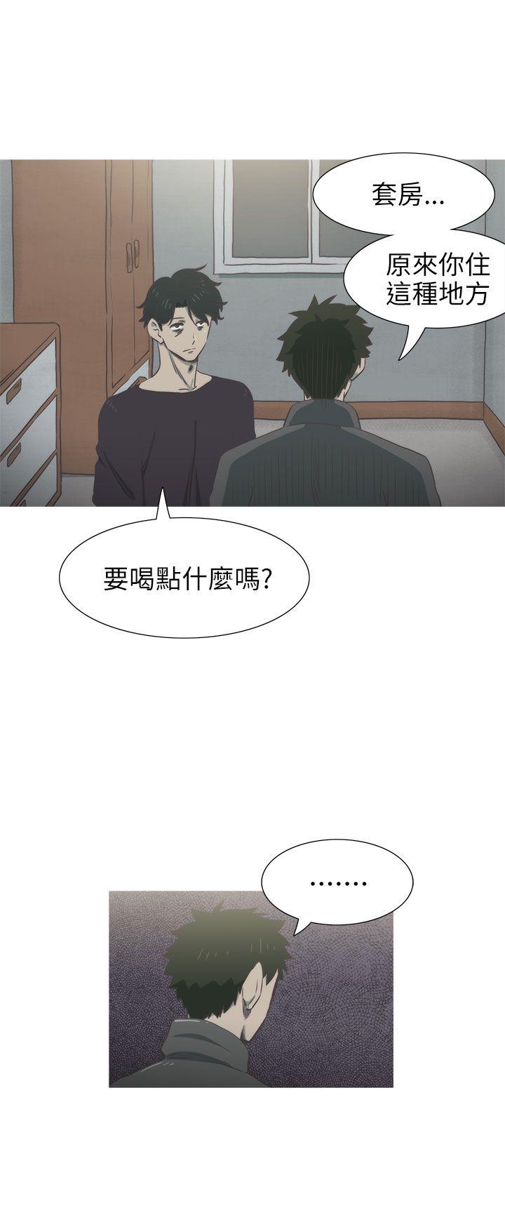 蛇精潮穴 第26話 第18页