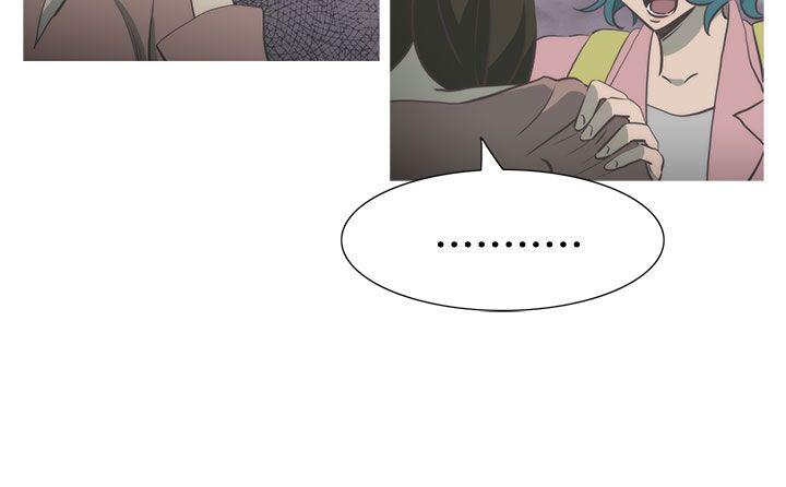 蛇精潮穴 第30話 第22页