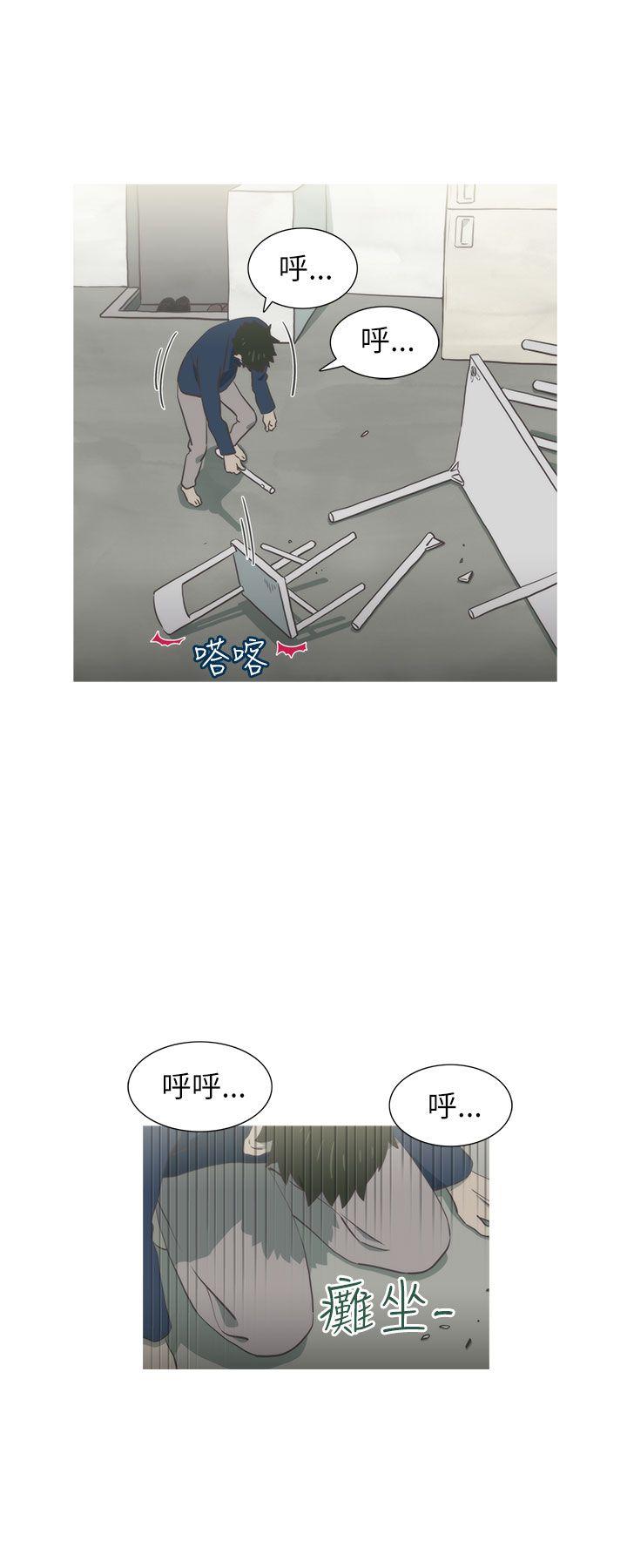 蛇精潮穴 最終話 第15页