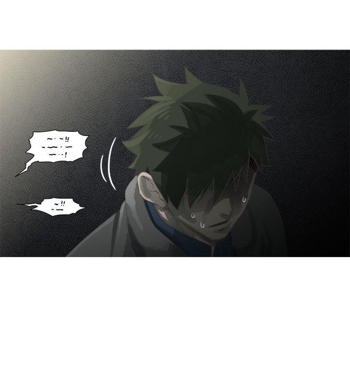 蛇精潮穴 最終話 第37页