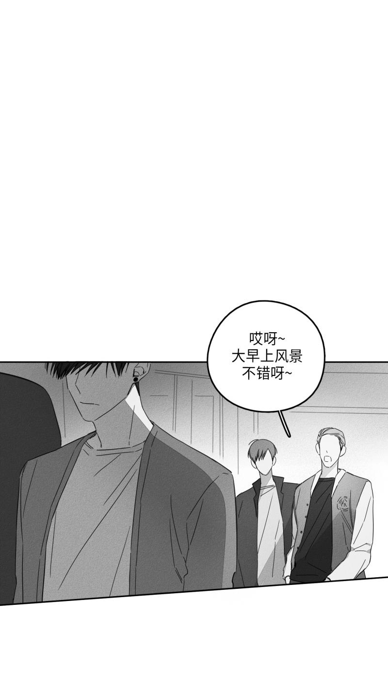 GLEN 11话 第3页