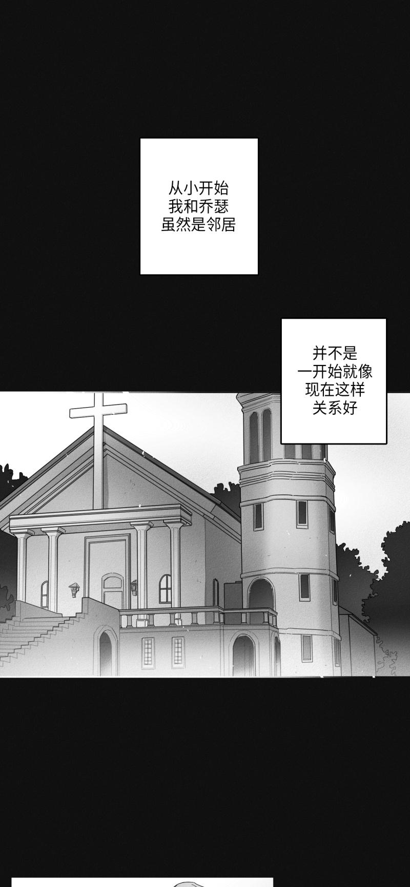 GLEN 13话 第1页