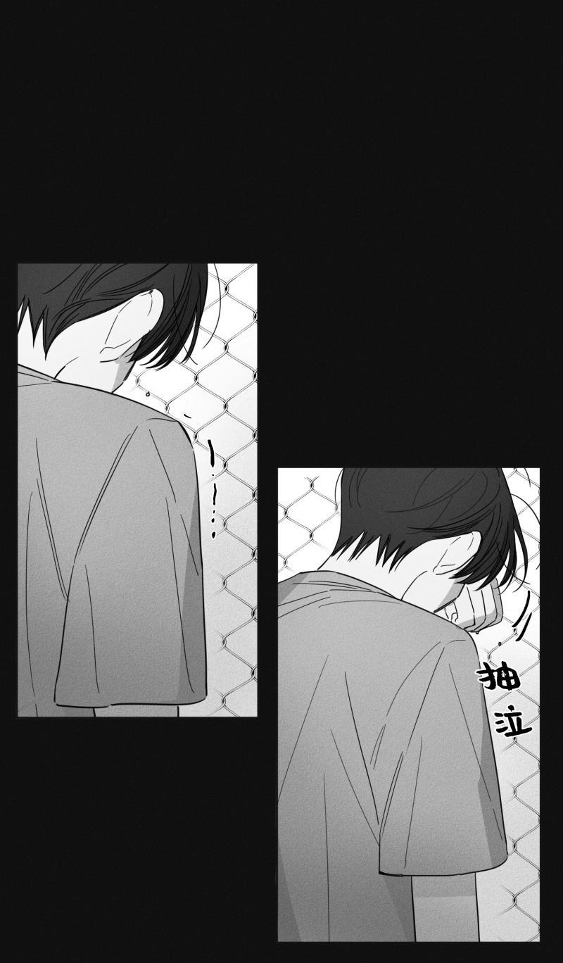 GLEN 14话 第5页