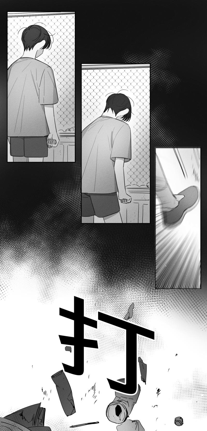 GLEN 14话 第1页