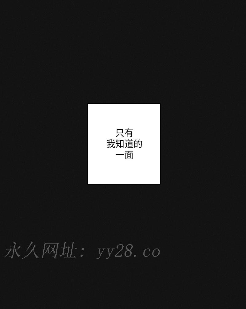 GLEN 14话 第22页