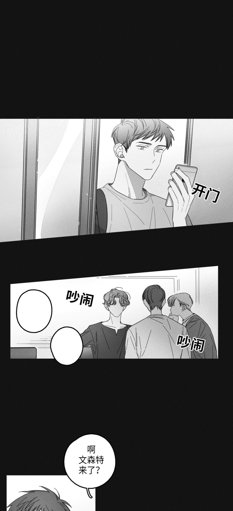 GLEN 15话 第1页