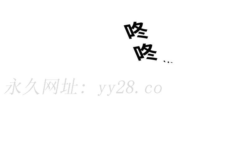 GLEN 17话 第17页