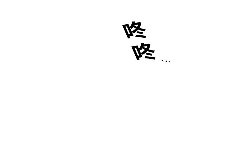 GLEN 18话 第1页