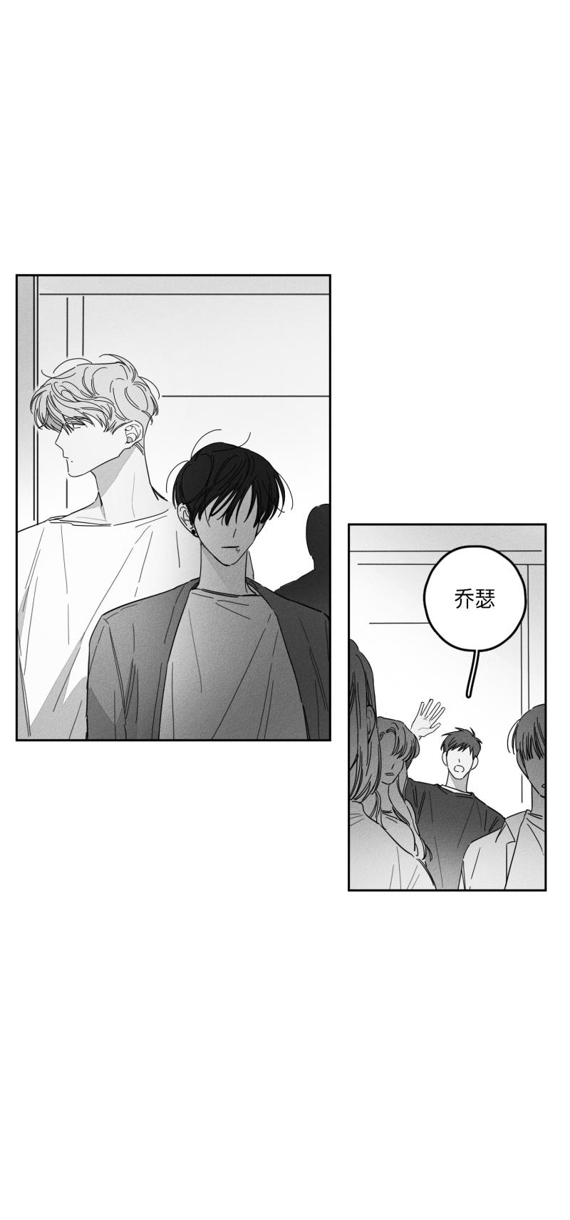 GLEN 19话 第1页