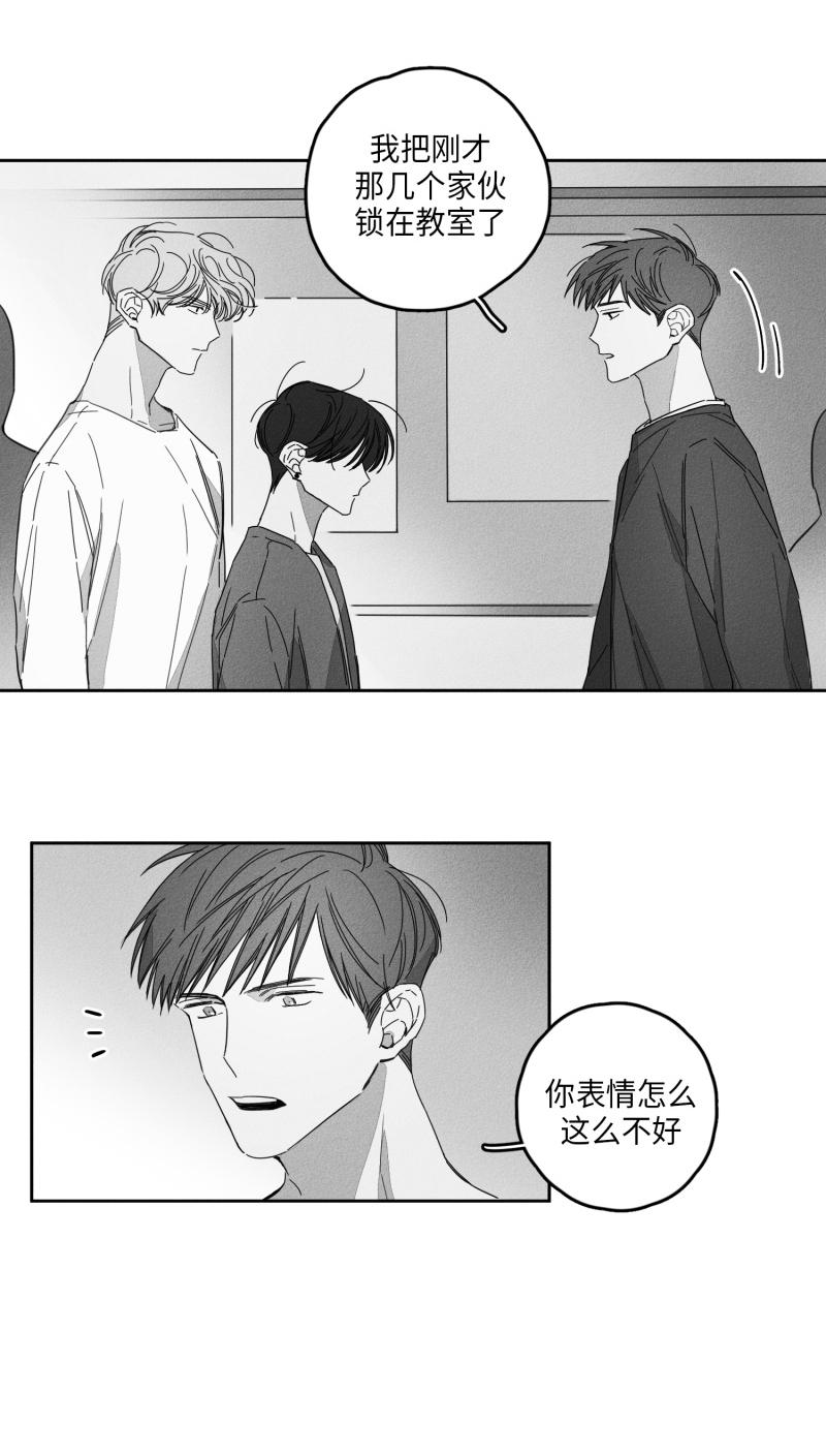 GLEN 19话 第2页