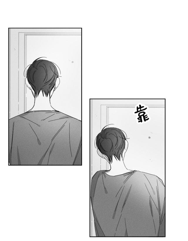 GLEN 29话 第5页