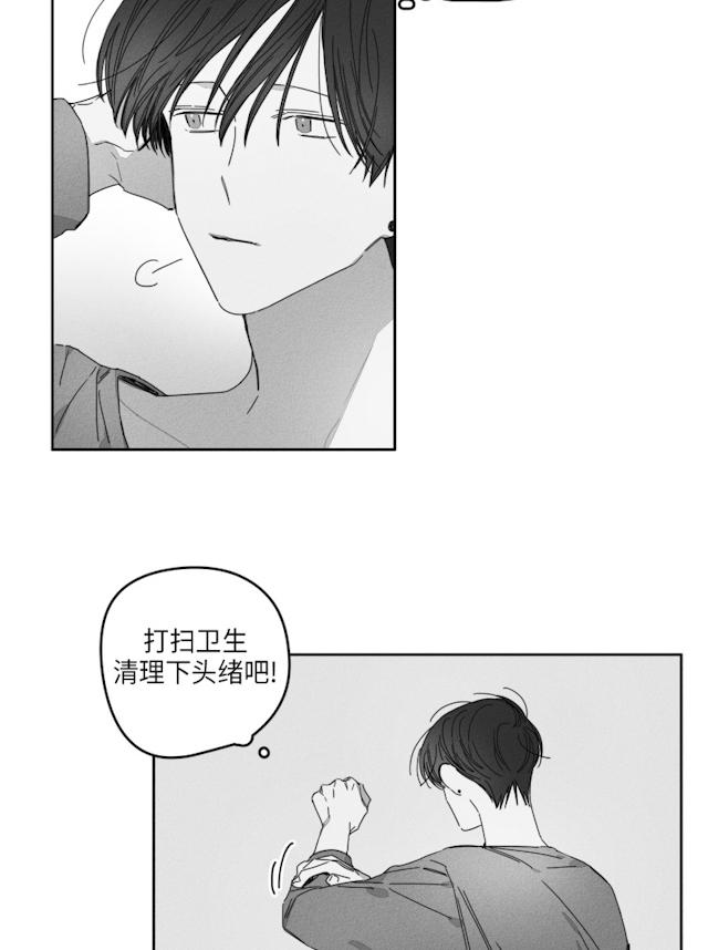 GLEN 29话 第18页
