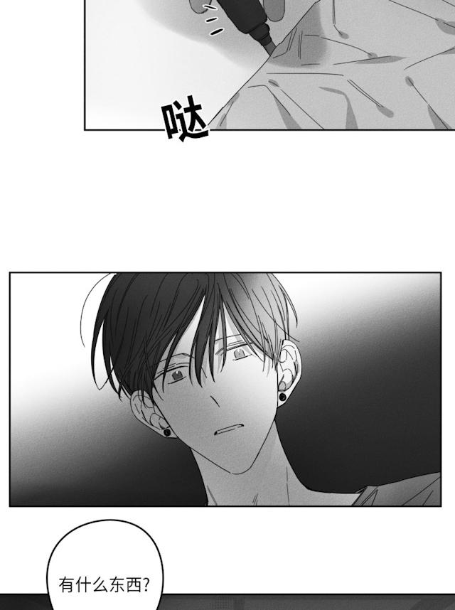 GLEN 29话 第22页