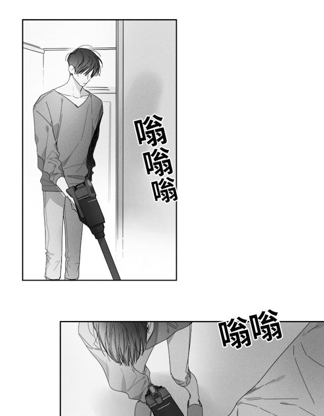 GLEN 29话 第21页