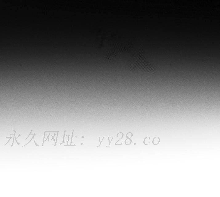GLEN 29话 第31页