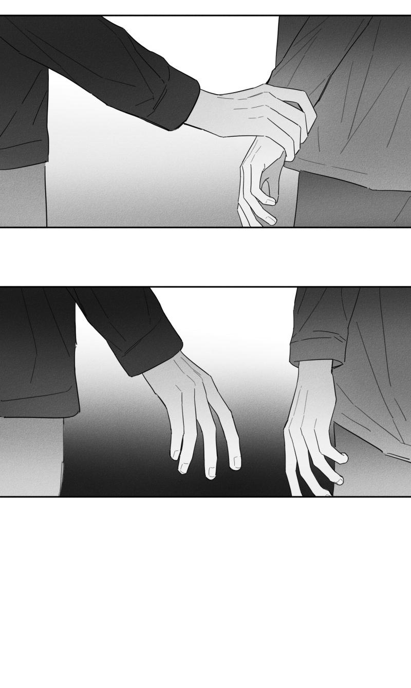 GLEN 20话 第9页