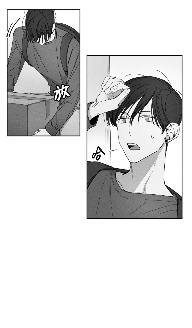 GLEN 22话 第1页