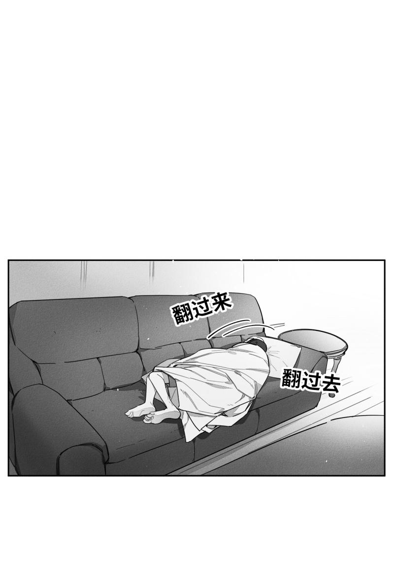 GLEN 23话 第1页