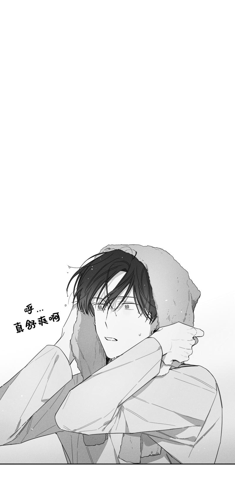 GLEN 25话 第1页