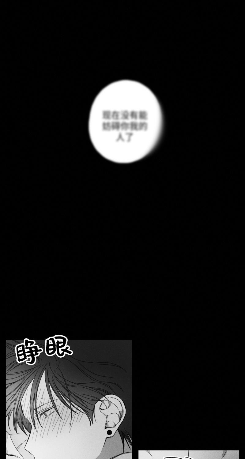 GLEN 27话 第1页