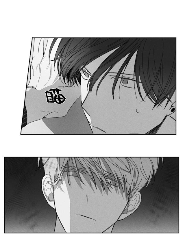 GLEN 31话 第9页