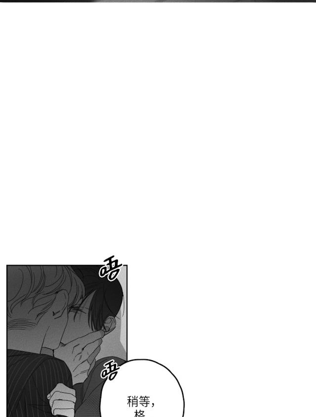 GLEN 31话 第18页