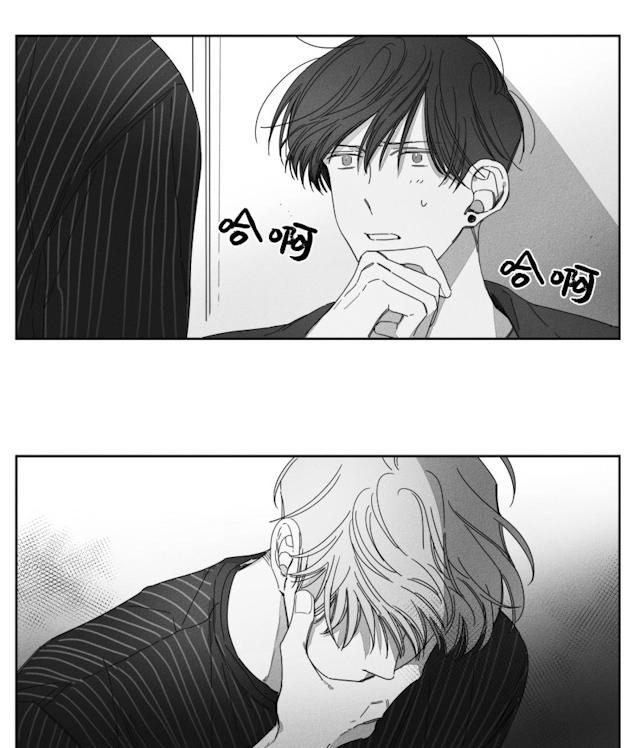 GLEN 31话 第21页