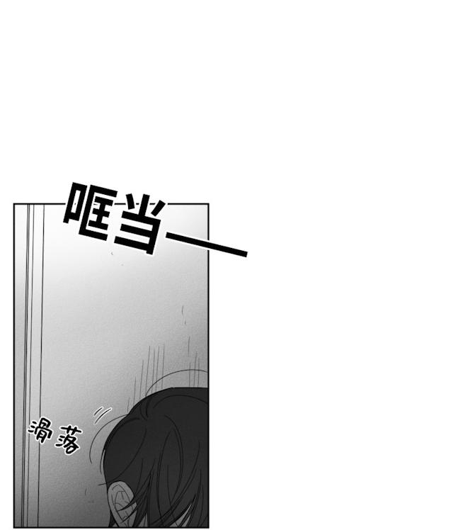 GLEN 31话 第26页