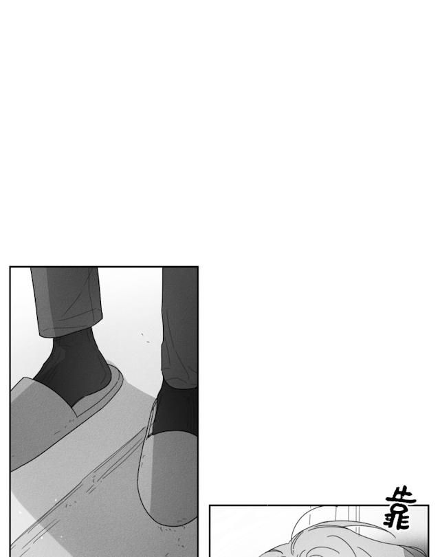 GLEN 31话 第29页