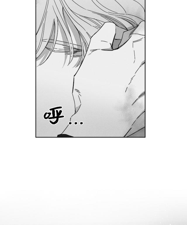 GLEN 31话 第32页