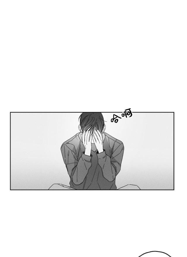GLEN 32话 第4页