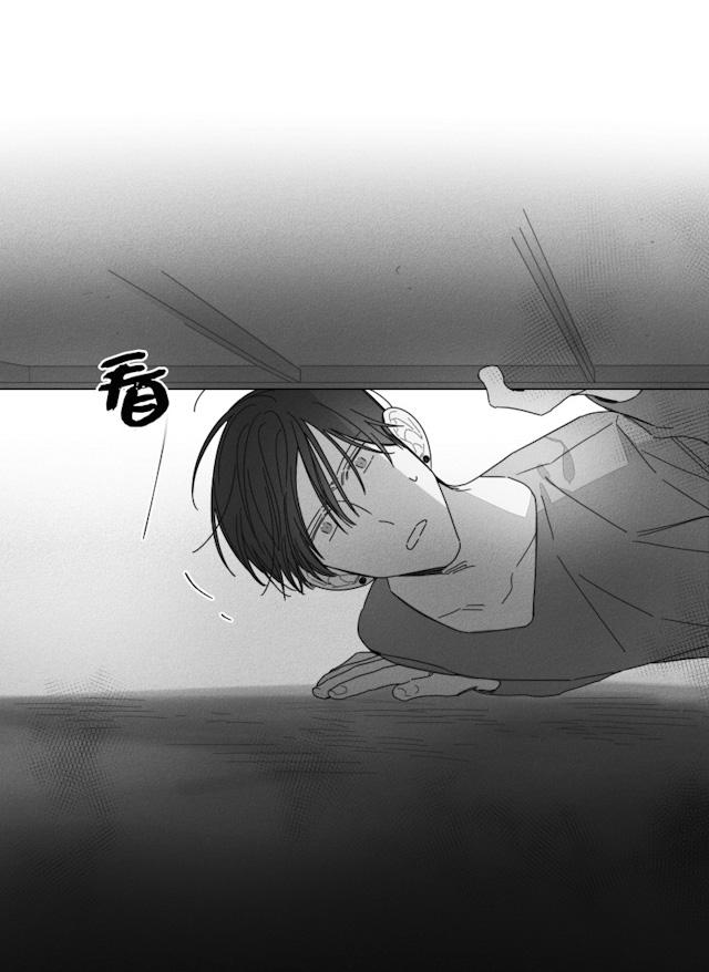 GLEN 32话 第8页