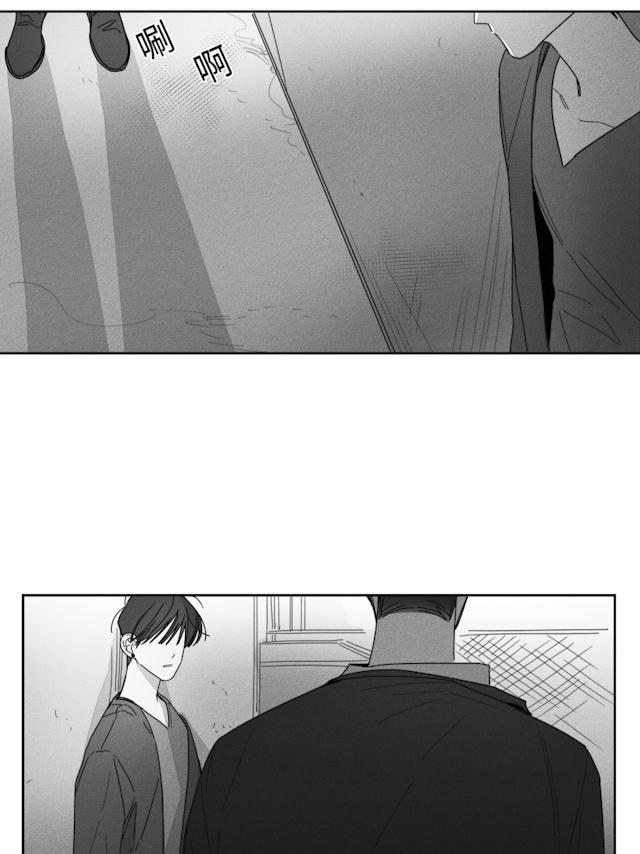 GLEN 32话 第22页