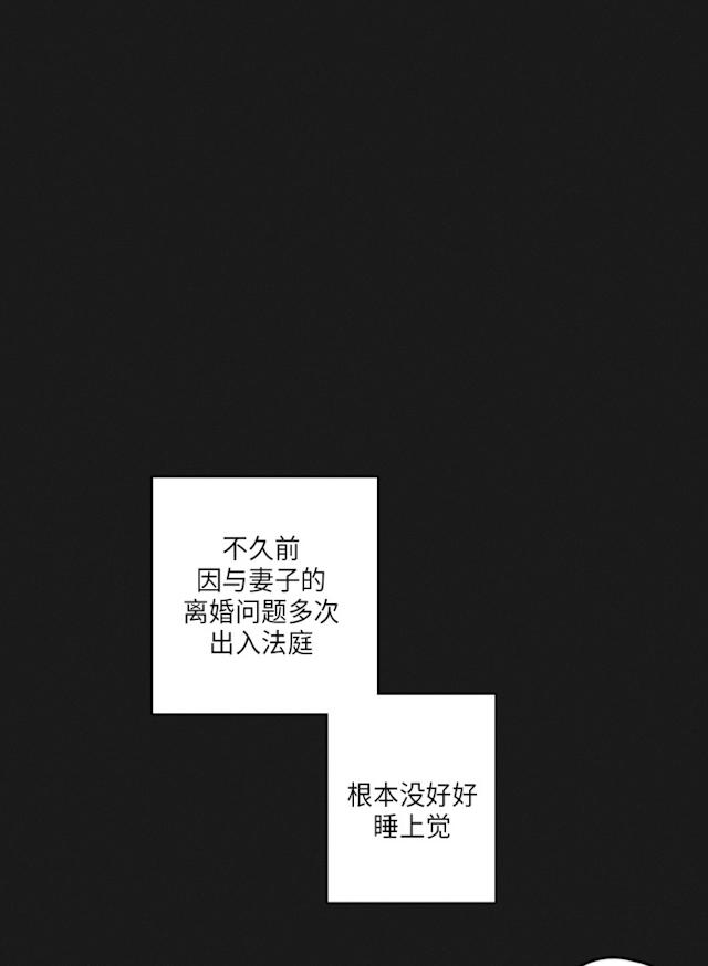 GLEN 33话 第1页
