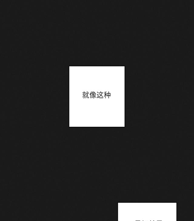 GLEN 33话 第4页