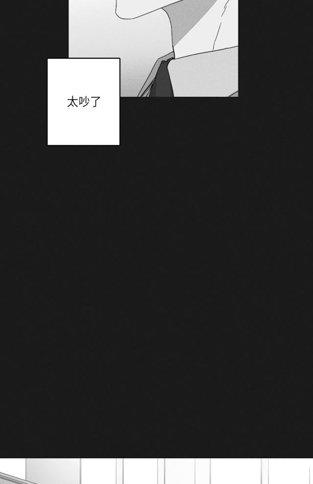 GLEN 33话 第13页