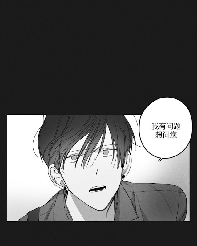 GLEN 33话 第22页
